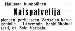 1925-07-07-sskl-VARTSpalvel